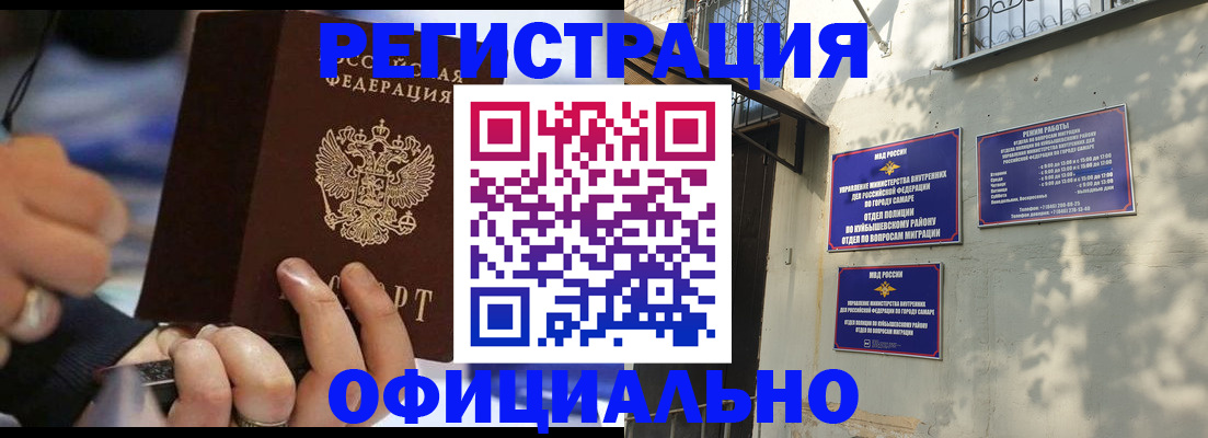 временная регистрация поиск в Протвино