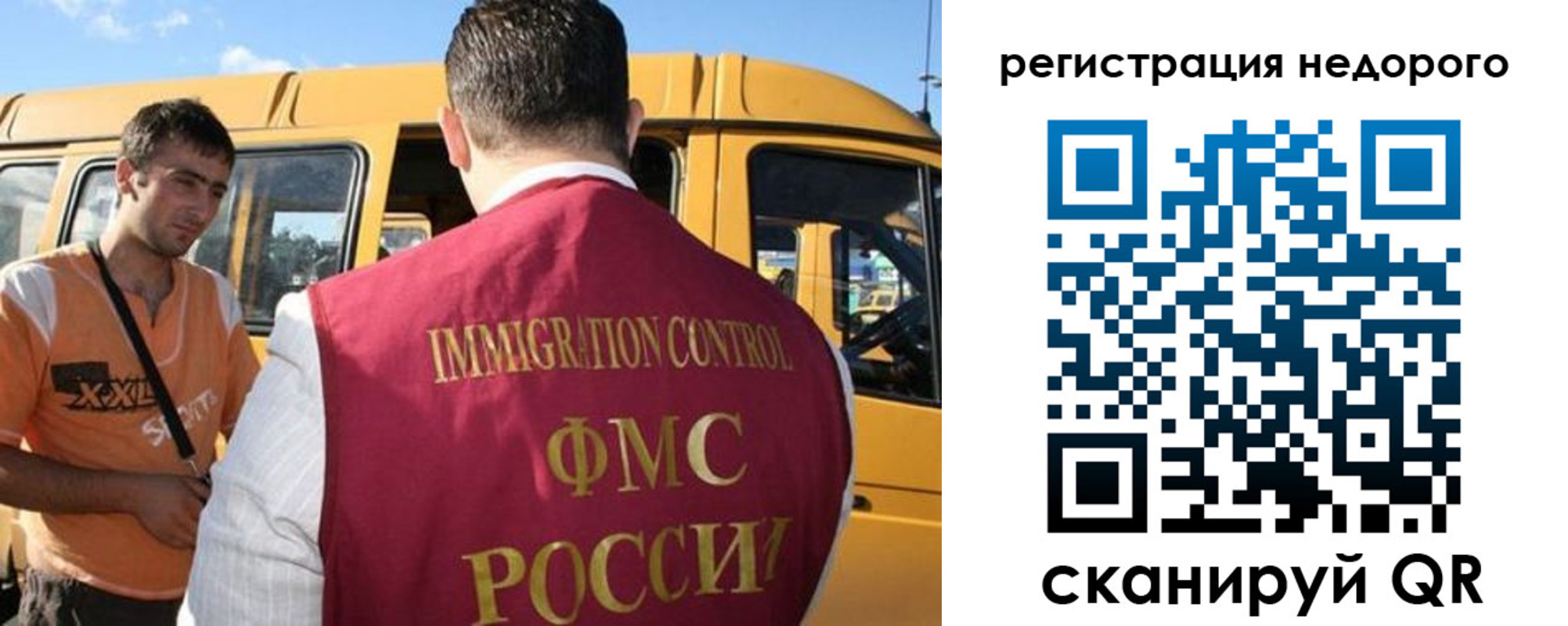 временная регистрация адрес в Протвино