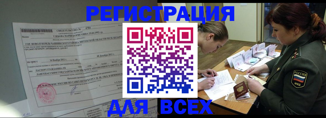 регистрация для дет. сада в Протвино