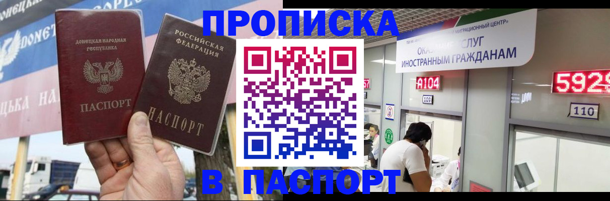 найти адрес прописки в Протвино